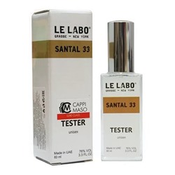 Le Labo Santal 33 (унисекс) Tестер Mини 60ml (A)