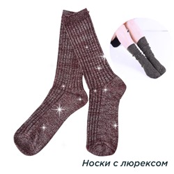 Носки женские, люрекс, бордовые, арт.37.0923