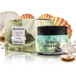 Крем для лица FarmStay Black Pearl Premium Pore (2948), 70 ml