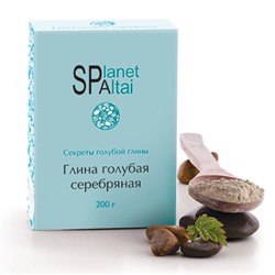 Голубая глина серебряная "Planet SPA ALTAI", 200 гр