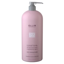 OLLIN SILK TOUCH Шампунь для окрашенных волос «Стабилизатор цвета» 1000 мл