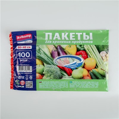 Пакеты для хранения продуктов, 30×40 см, 100 шт, цвет прозрачный