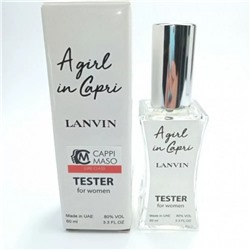 Lanvin A Girl In Capri (для женщин) Тестер мини 60ml (K)