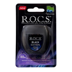 Зубная нить R.O.C.S. BLACK EDITION расширяющаяся, 40 м