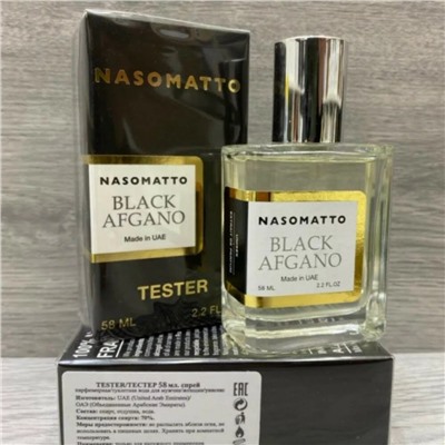 Nasomatto Black Afgano (унисекс) 58 мл тестер мини