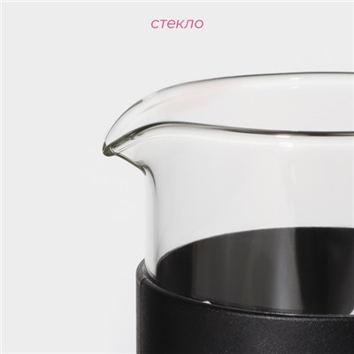 Чайник заварочный френч - пресс Доляна «Оливер», 600 мл, стекло, цвет чёрный
