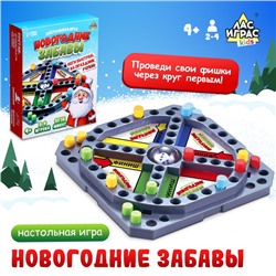 Настольная игра «Новогодние забавы»