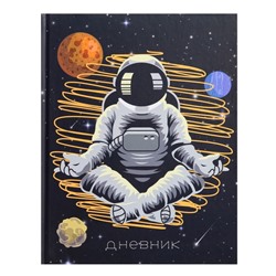Дневник для 1-4 классов, "Космонавт", твердая обложка 7БЦ, матовая ламинация, 48 листов