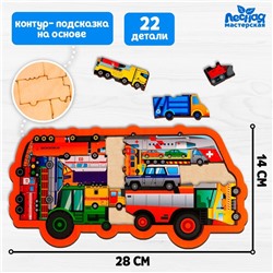 Головоломка «Спецтранспорт»