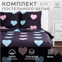 Постельное бельё Этель дуэт Romance, 143х215см-2шт, 220х240см, 70х70см-2шт, бязь, 125 г/м2