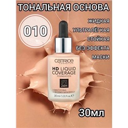 Тональная основа HD Liquid Coverage Foundation Catrice (тон 010)