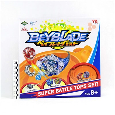 Бейблэйд Арена Super Battle Tops набор (BeyBlade-Волчок)(№3392)