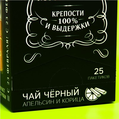 Подарочный чёрный чай «Крутой мужик»: апельсин и корица, 25 пакетиков х 1,8 г. (18+)