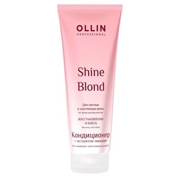 Кондиционер для восстановления и блеска светлых волос Shine Blond OLLIN 250 мл