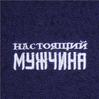 Полотенце махровое "Настоящий мужчина" 35х50 см, 100% хлопок, 350 г/м2