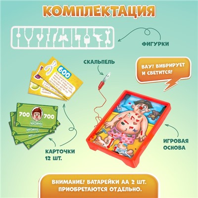 Настольная игра на ловкость и внимание «Весёлая анатомия», от 1 игрока, 5+