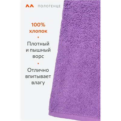 Большое махровое полотенце 100x150 Happy Fox Home