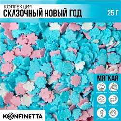 KONFINETTA Посыпка фигурная сахарная «Снеговик и снежинки»: розовая, белая, голубая, 50 г.