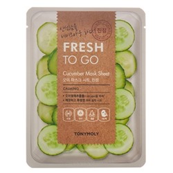 Маска для лица тканевая освежающая с экстрактом огурца FRESH TO GO Cucumber Mask Sheet TONYMOLY