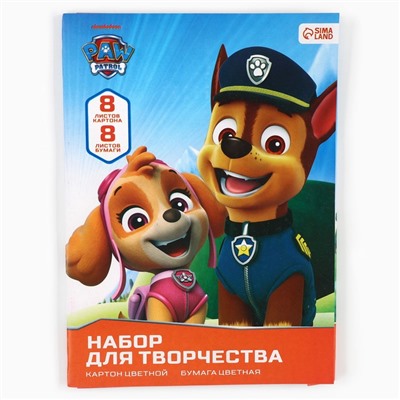 Набор "Paw Patrol" А4 8л цветного одностороннего мелованного картона и 8л цветной двусторонней бумаги