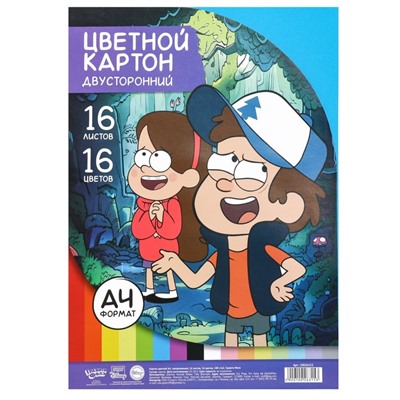 Картон цветной, А4, 16 листов, 16 цветов, немелованный, двусторонний, в папке, 180 г/м², Гравити Фолз