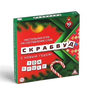 Настольная игра на составление слов «Скрабвуд. С Новым годом!», 104 фишки