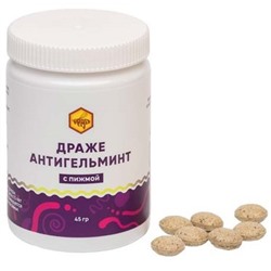 Драже Антигельминт с Пижмой (90 табл.х 500 мг)