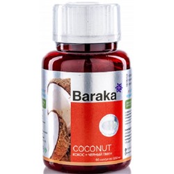Слимексол (масло кокоса и чёрного тмина в капсулах) Барака Coconut Baraka 90 капс.