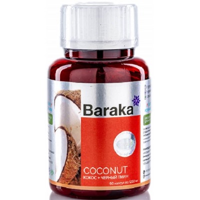 Слимексол (масло кокоса и чёрного тмина в капсулах) Барака Coconut Baraka 90 капс.