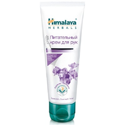 Крем для рук питательный Хималая Hand Cream Himalaya 75 мл.