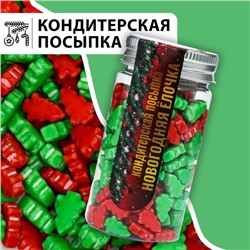 Посыпка кондитерская «Новогодняя ёлочка», Новый год, микс, 50 г