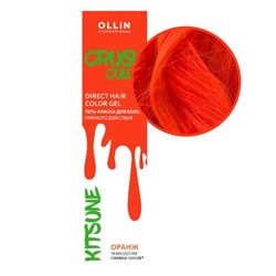 OLLIN Гель-краска для волос прямого действия / Crush Color, оранж, 100 мл