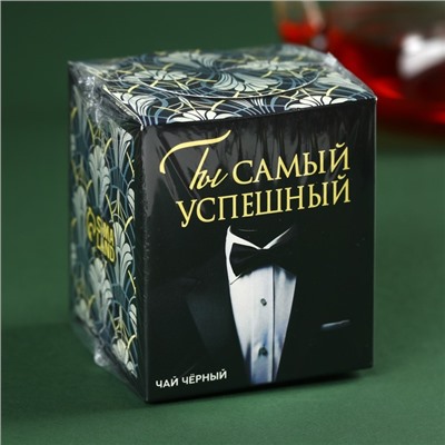 Чай чёрный «Ты самый успешный», 50 г.