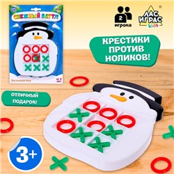 Настольная игра «Снежный баттл»