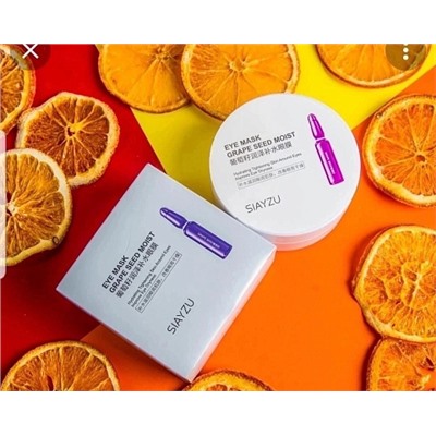 Патчи для глаз гидрогелевые с экстрактом винограда Eye mask grape seed moist 60 шт