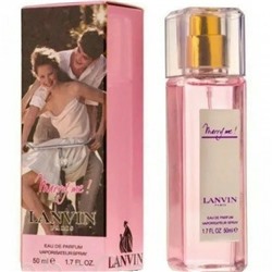 Lanvin Merry Me (для женщин) 50 мл (суперстойкий)