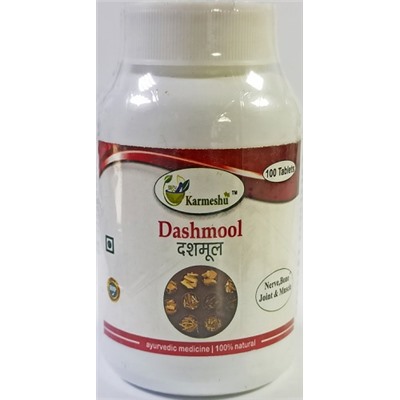 Дашамул Кармешу (выведение токсинов, для похудения) Dashmool Karmeshu 100 табл.