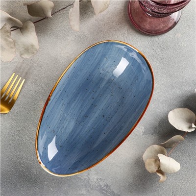 Блюдо для подачи «Индиголит», 21×12,5 см, цвет синий