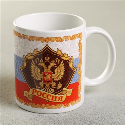 Кружка "Россия" герб, триколор, 330 мл