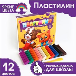 Пластилин классический ArtFox STUDY для лепки 12 цветов, 240 г.