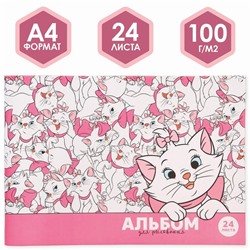 Альбом для рисования А4, 24 листа, "Кошечка Мари", Коты-аристократы