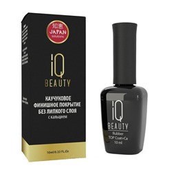 IQ Beauty Покрытие финишное каучуковое без липкого слоя с кальцием, 10 мл