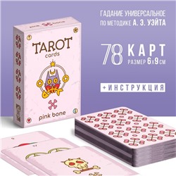 Таро «Pink bone», 78 карт (6х9 см), 16+
