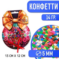 Конфетти «С Новым Годом!», шарик, цветные кругляши, 14 г