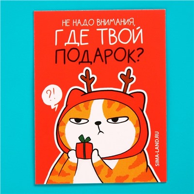 Гифтбокс «Поменьше косяков, побольше ништяков»: чай чёрный с лимоном 50 г., драже 80 г., молочный шоколад 20 г., термостакан 350 мл., леденец с вишней, 15 г.