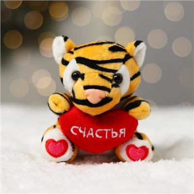Мягкая игрушка «Весёлый тигрёнок», 12 см
