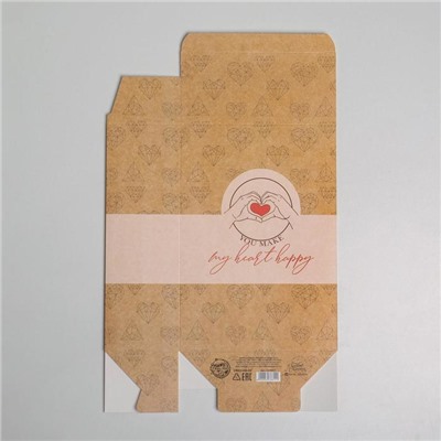 Коробка складная «С любовью», 16 × 23 × 7.5 см