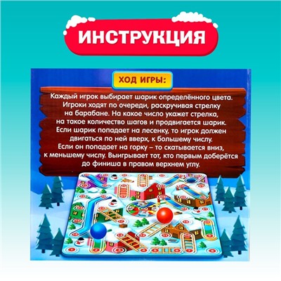 Настольная игра «Забег по крышам»