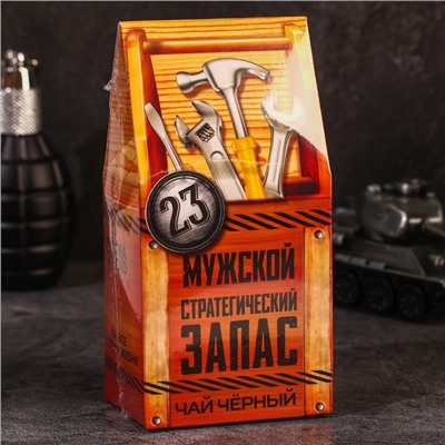 Чай чёрный «Мужской запас», 50 г.