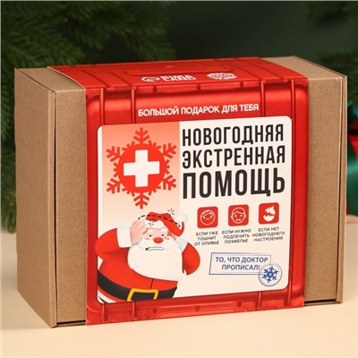 Гифтбокс «Новогодняя помощь»: термостакан, 350 мл., чай чёрный с фруктами, 50 г., леденец со вкусом клубники, 15 г., драже, 80 г., молочный шоколад, 20 г ( 4 шт. х 5 г).